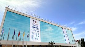 בנייני האומה ירושלים, צילום: בנייני האומה